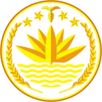 Coat of arms of Bangladesh