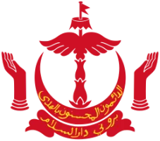 Coat of arms of Brunei
