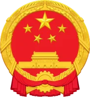 Coat of arms of China
