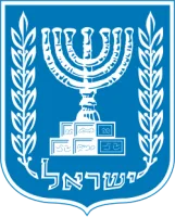 Coat of arms of Israel