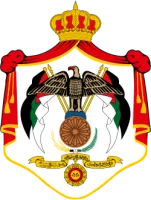 Coat of arms of Jordan