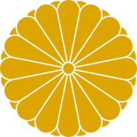 Coat of arms of Japan