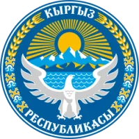 Coat of arms of Kyrgyzstan