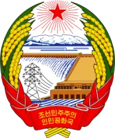 Coat of arms of North Korea