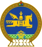 Coat of arms of Mongolia