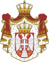 Coat of arms of Serbia