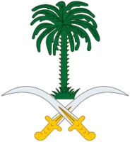 Coat of arms of Saudi Arabia