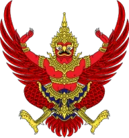 Coat of arms of Thailand