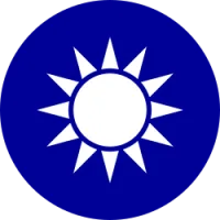 Coat of arms of Taiwan