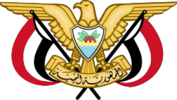 Coat of arms of Yemen