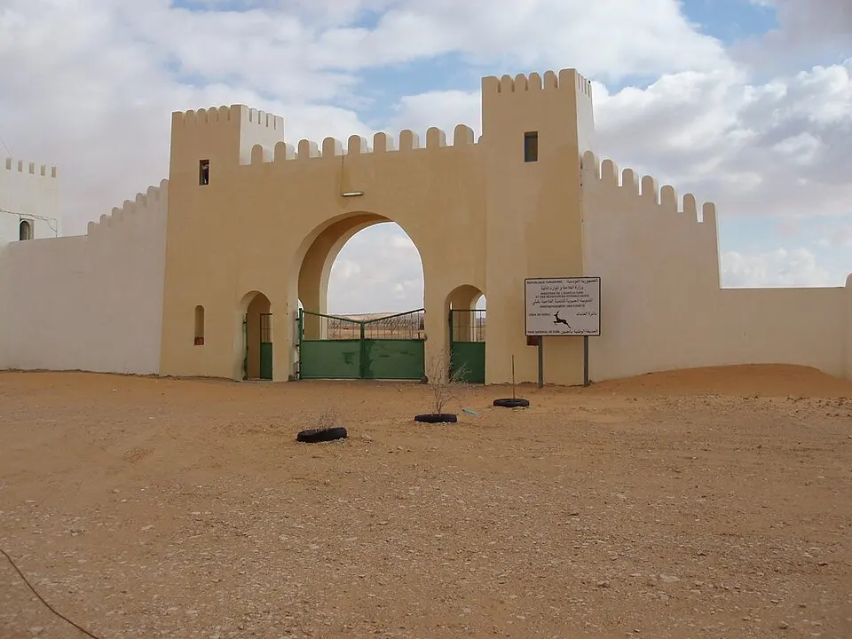 Jebil National Park