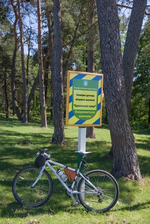 Tsumanska Pushcha National Nature Park