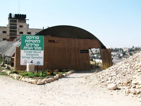 Emek Tzurim National Park