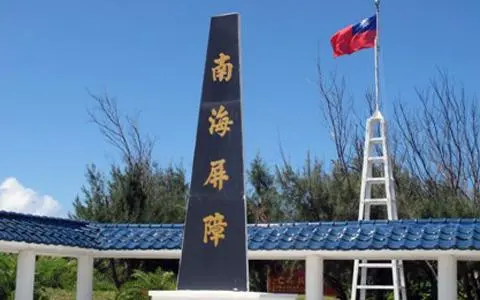 Dongsha Atoll National Park
