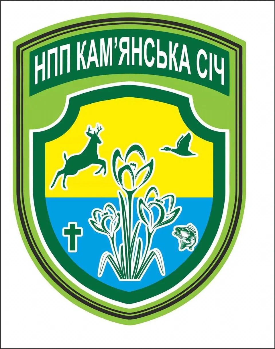Kamianska Sich National Nature Park
