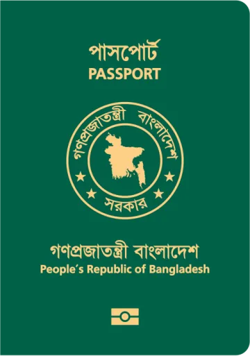 Bangladesh passport cover