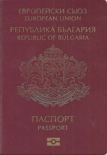 Bulgaria passport cover