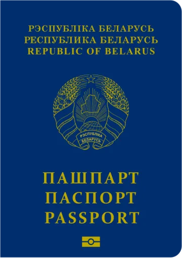Belarus passport cover