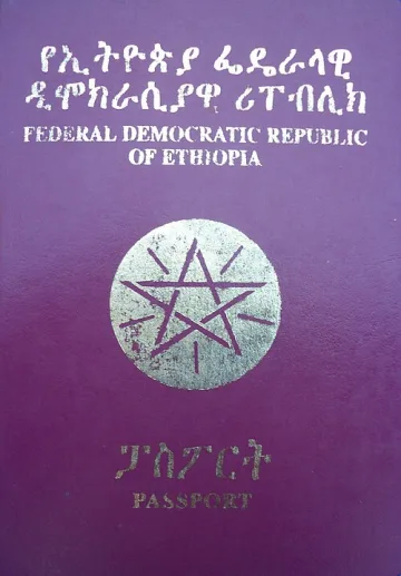 Ethiopia passport cover