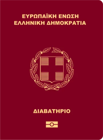 Greece passport cover