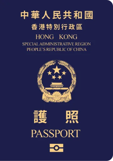 Hong Kong passport cover