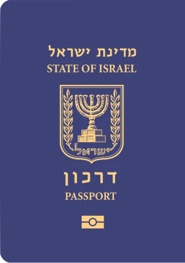 Israel passport cover