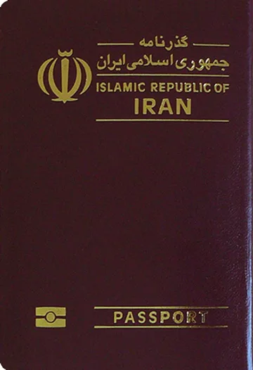 Iran passport cover