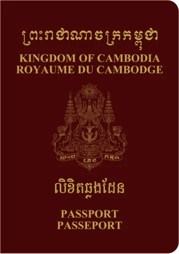Cambodia passport cover