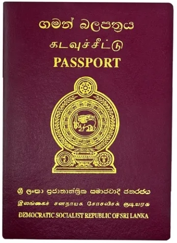 Sri Lanka passport cover
