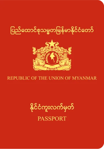 Myanmar passport cover