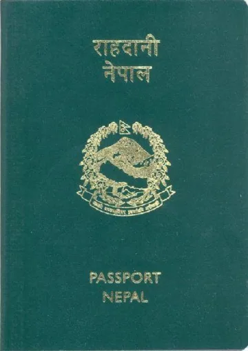 Nepal passport cover
