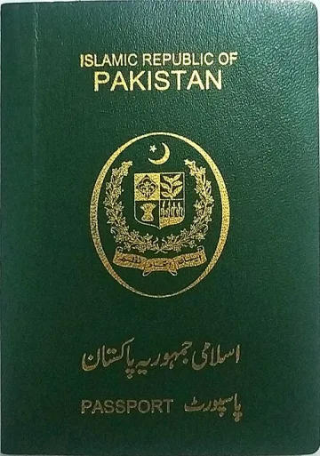 Pakistan passport cover
