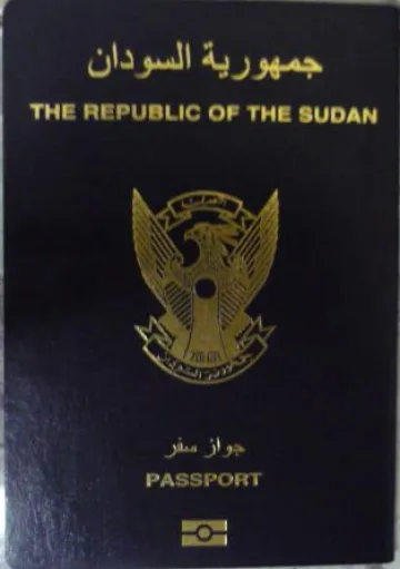 Sudan passport cover